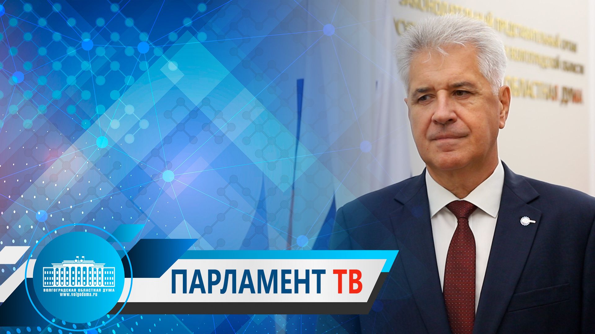 Сергей Четвериков