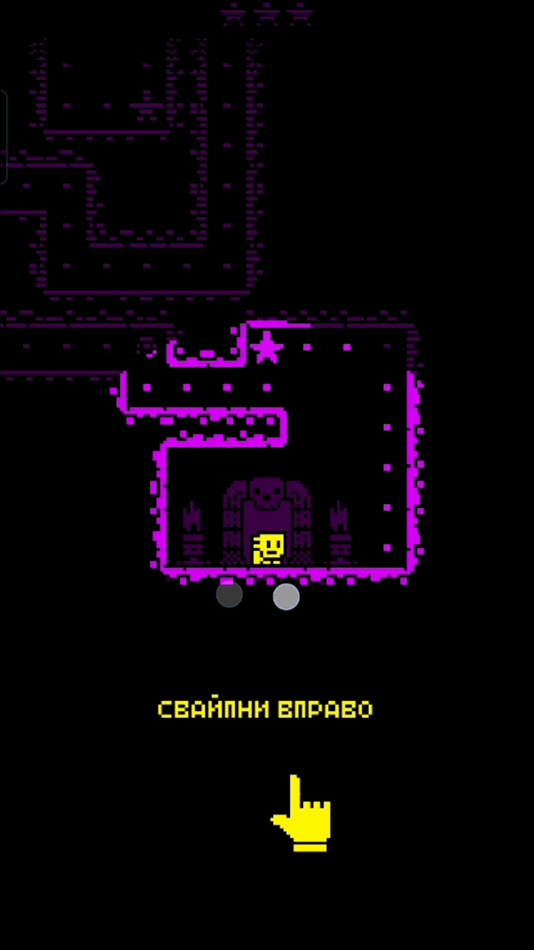 Новая игра часть 1.