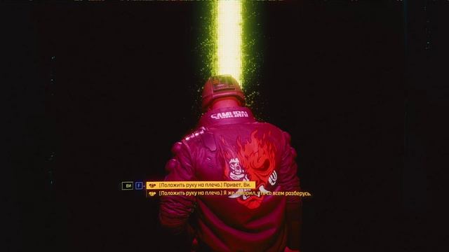Cyberpunk 2077 - [177] прохождение ПК 2020