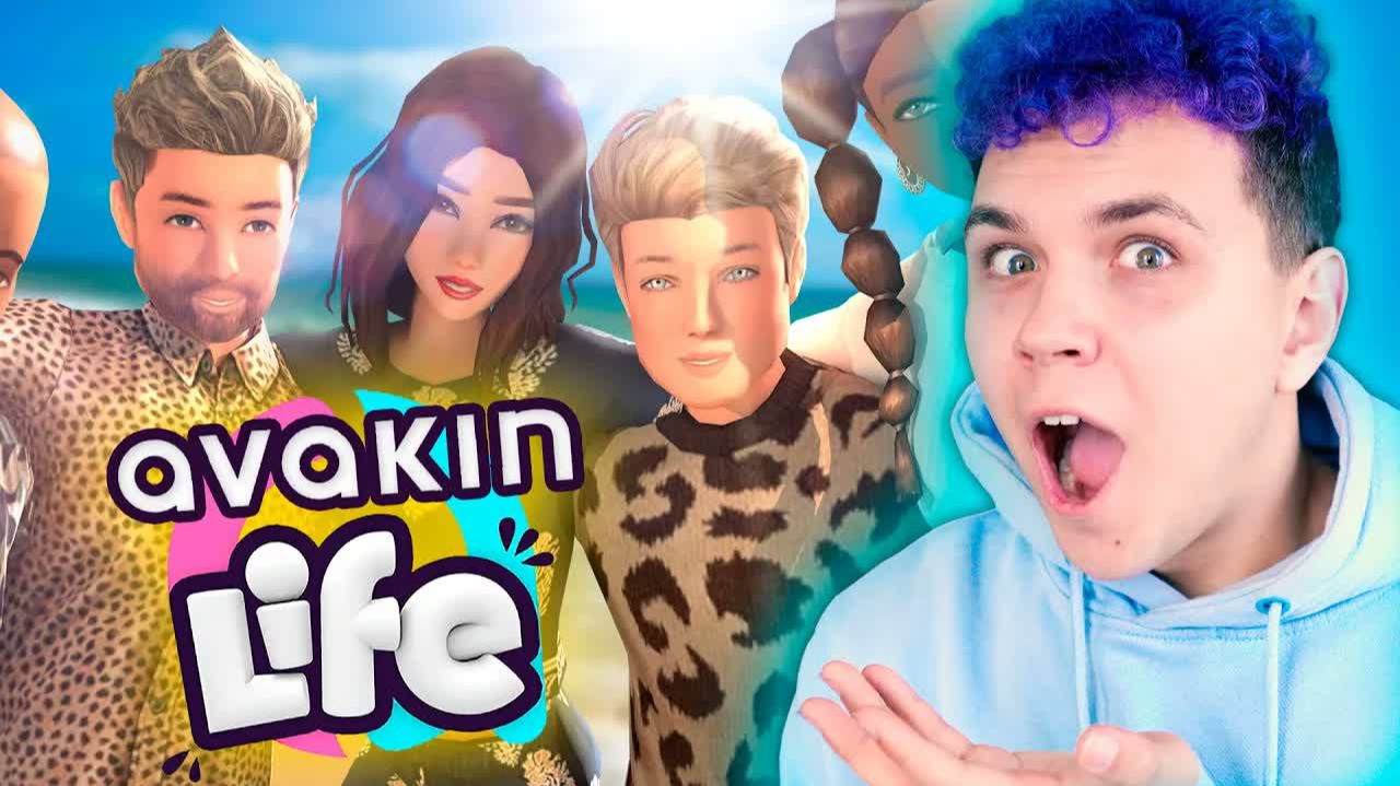 ПЕРВЫЙ РАЗ в AVAKIN LIFE 😂 Аватария в 3D