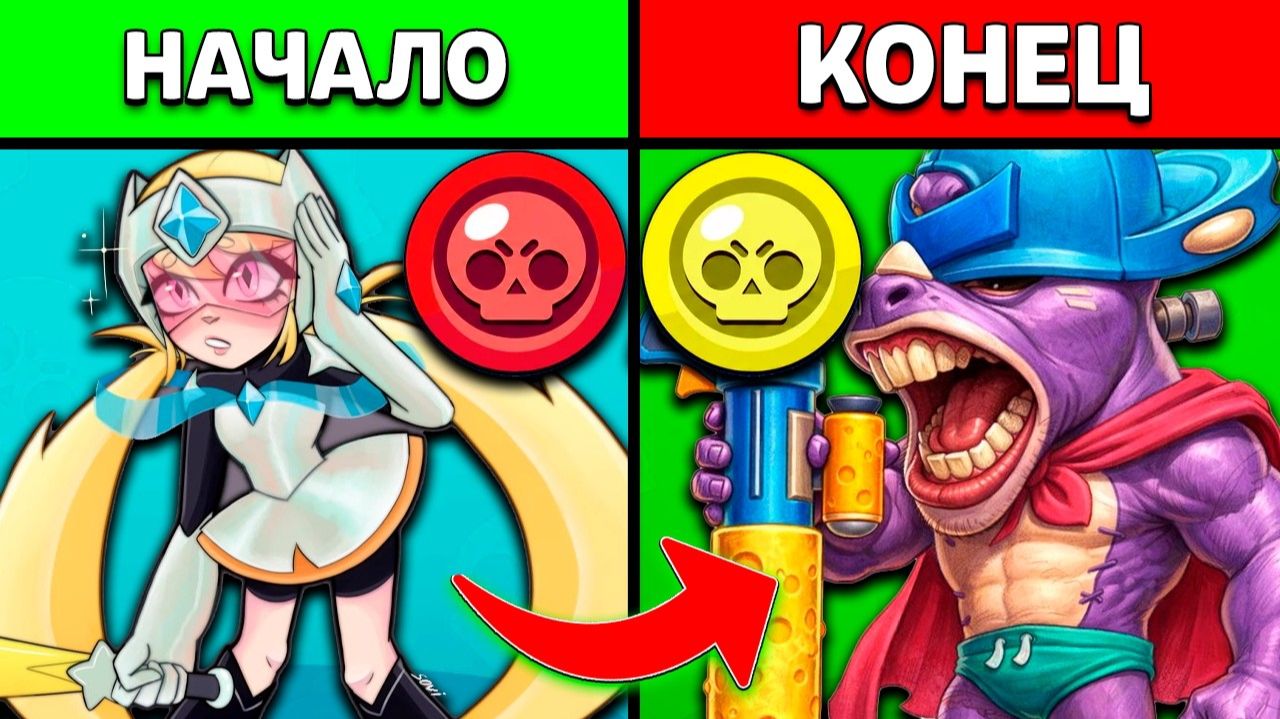 😭С КАЖДОЙ Победой МЕГАБОССА DUO РЕДКОСТЬ Моего Бойца МЕНЯЕТСЯ 4