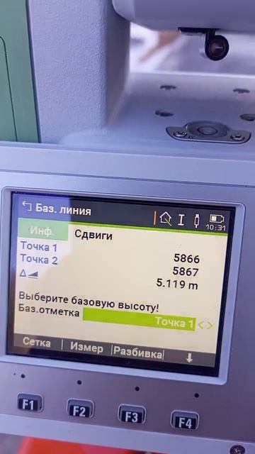 высота люка относительно благоустройства