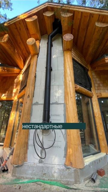 Нестандартная архитектура начинается с возможности подобрать материал под задачу