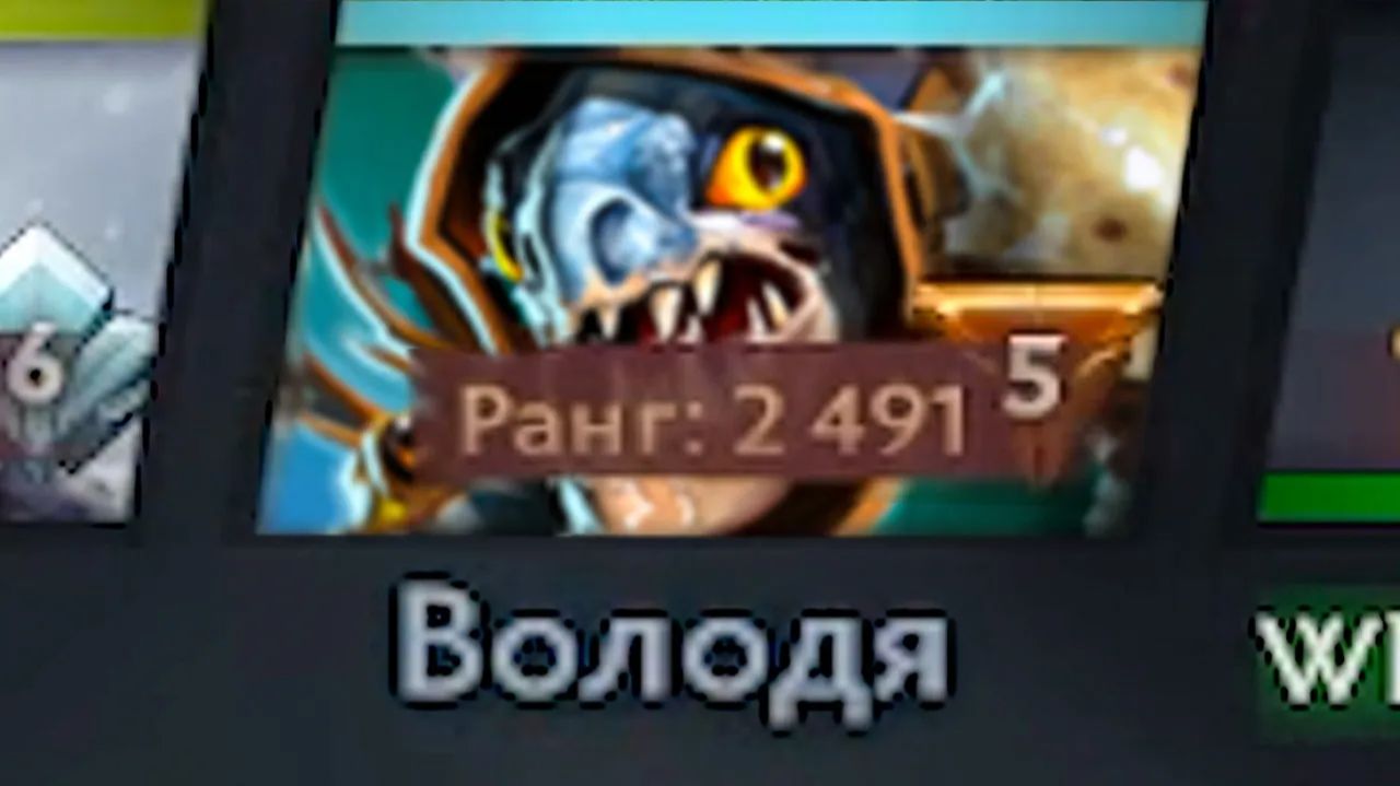 AmoR: вдави поиск после просмотра 8