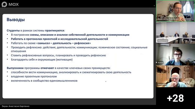 ДППО-2026 13.09.2026 Лекция 1. Карпенко А.В.