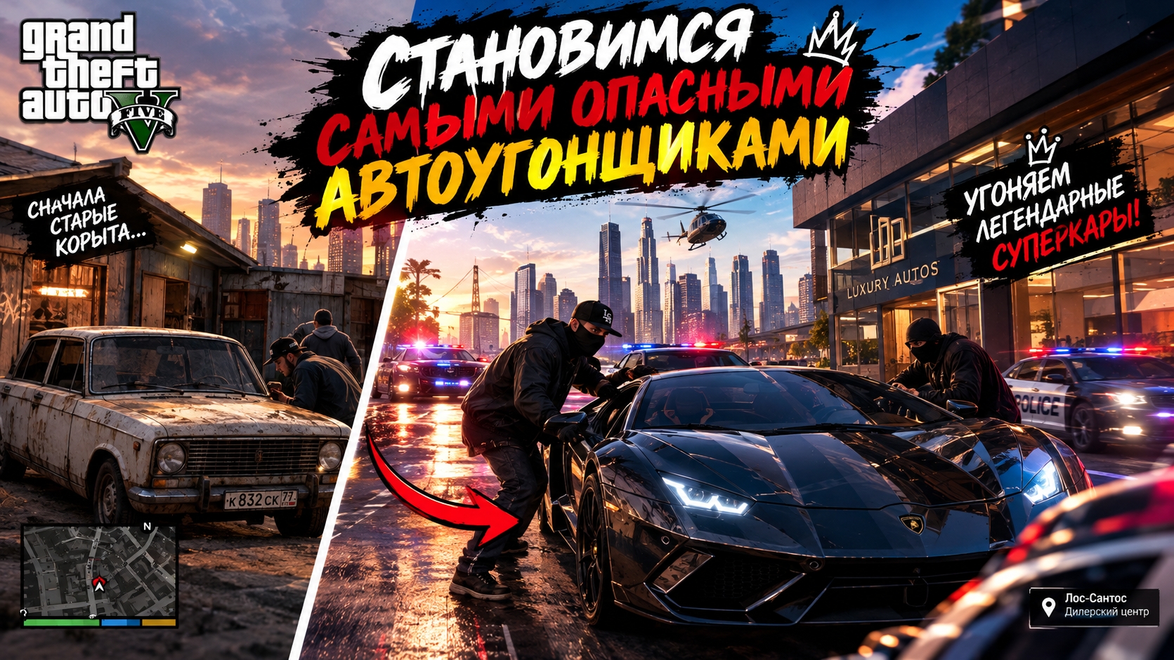 СТАЛИ САМЫМИ ЛУЧШИМИ АВТОГОНЩИКАМИ В ГТА ОНЛАЙН МОСКВА