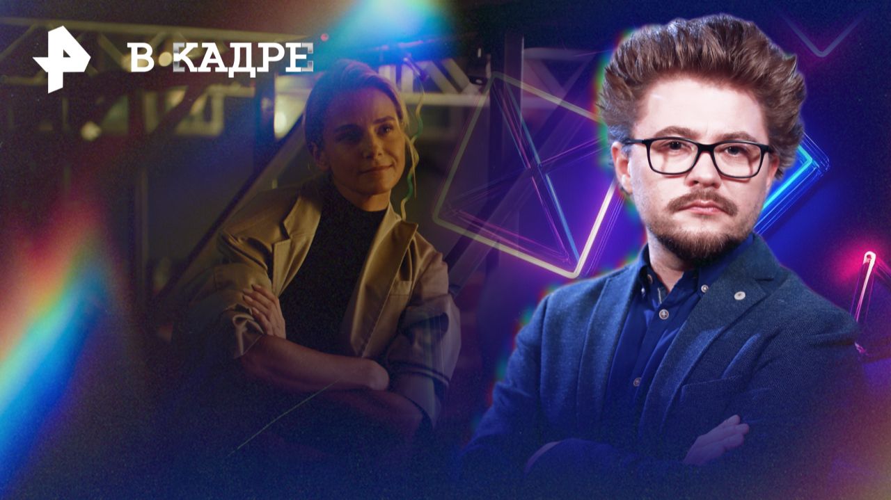 Сериалы: Искусство падения, Американская история ужасов (13 сезон), , Американский заложник