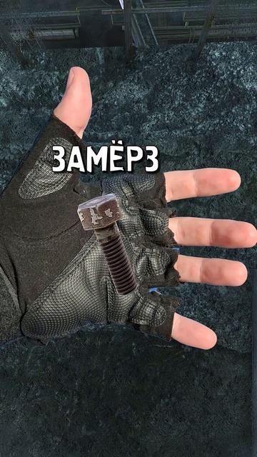 Добрался до ЧАЭС, но кое-что забыл...