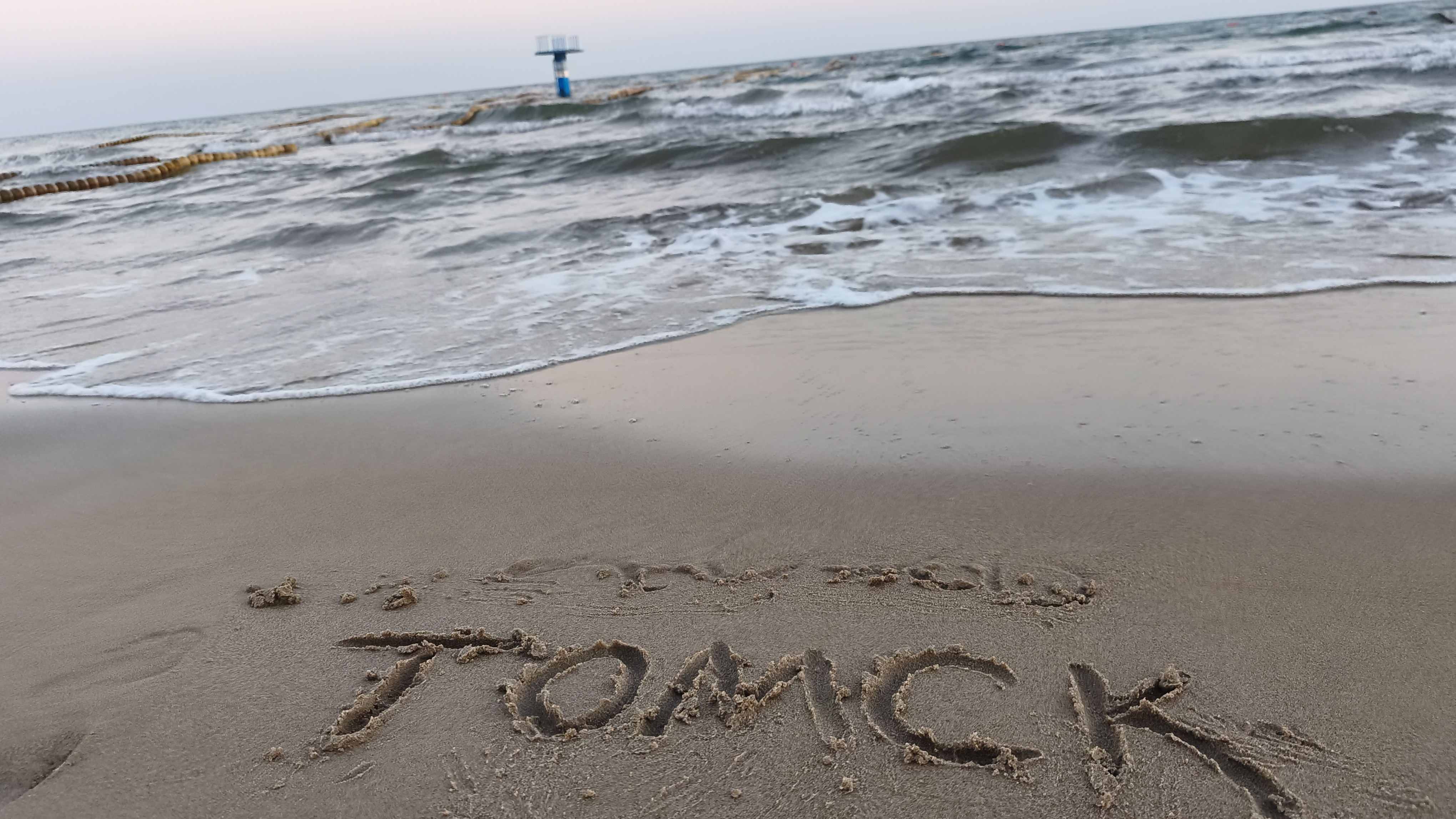 Побережье Бохайского моря