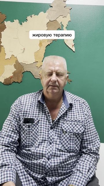 «НА ДАННЫЙ МОМЕНТ ЧУВСТВУЮ УЛУЧШЕНИЯ»
