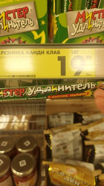ВАУ ЧИЖИК #чижик #обзор #ольгаблогер