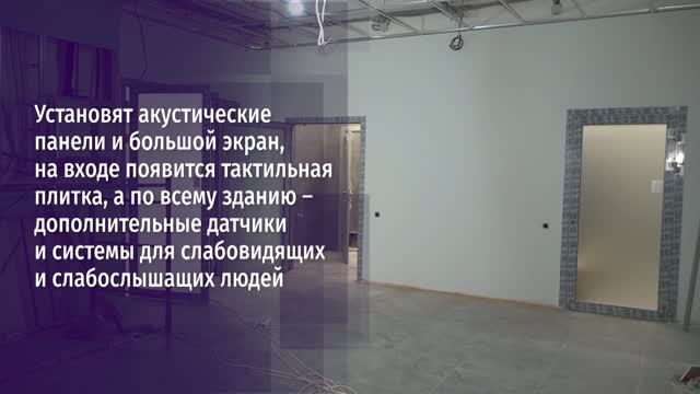 В Белгороде капитально ремонтируют многопрофильный центр реабилитации