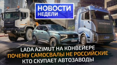 Обзоры и новости авто