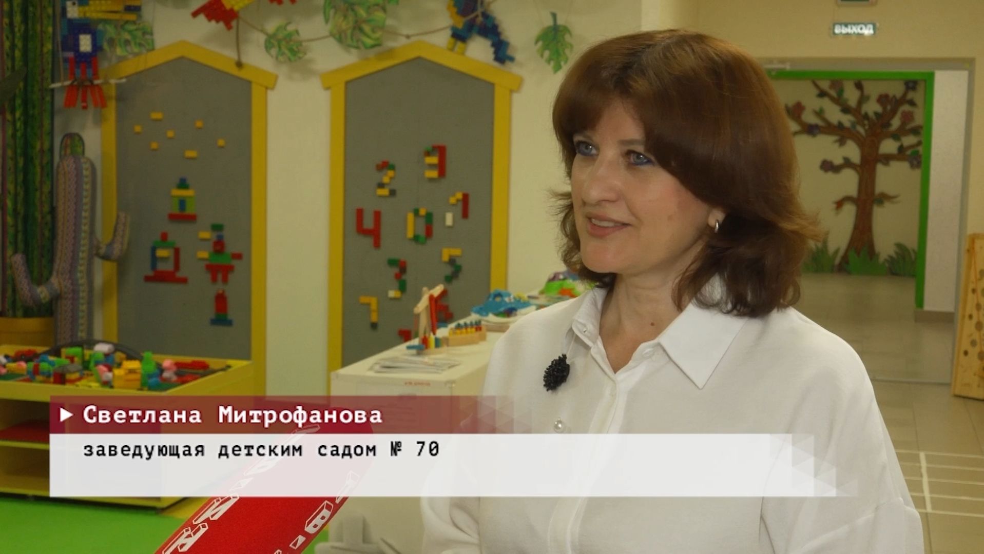 Время местное. Эфир: 25-09-2026 - Ко Дню воспитателя