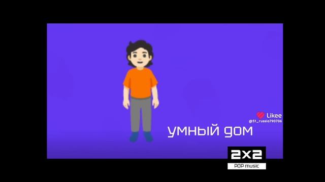 рекламный блок 2×2 POP Music (24.09.2026)