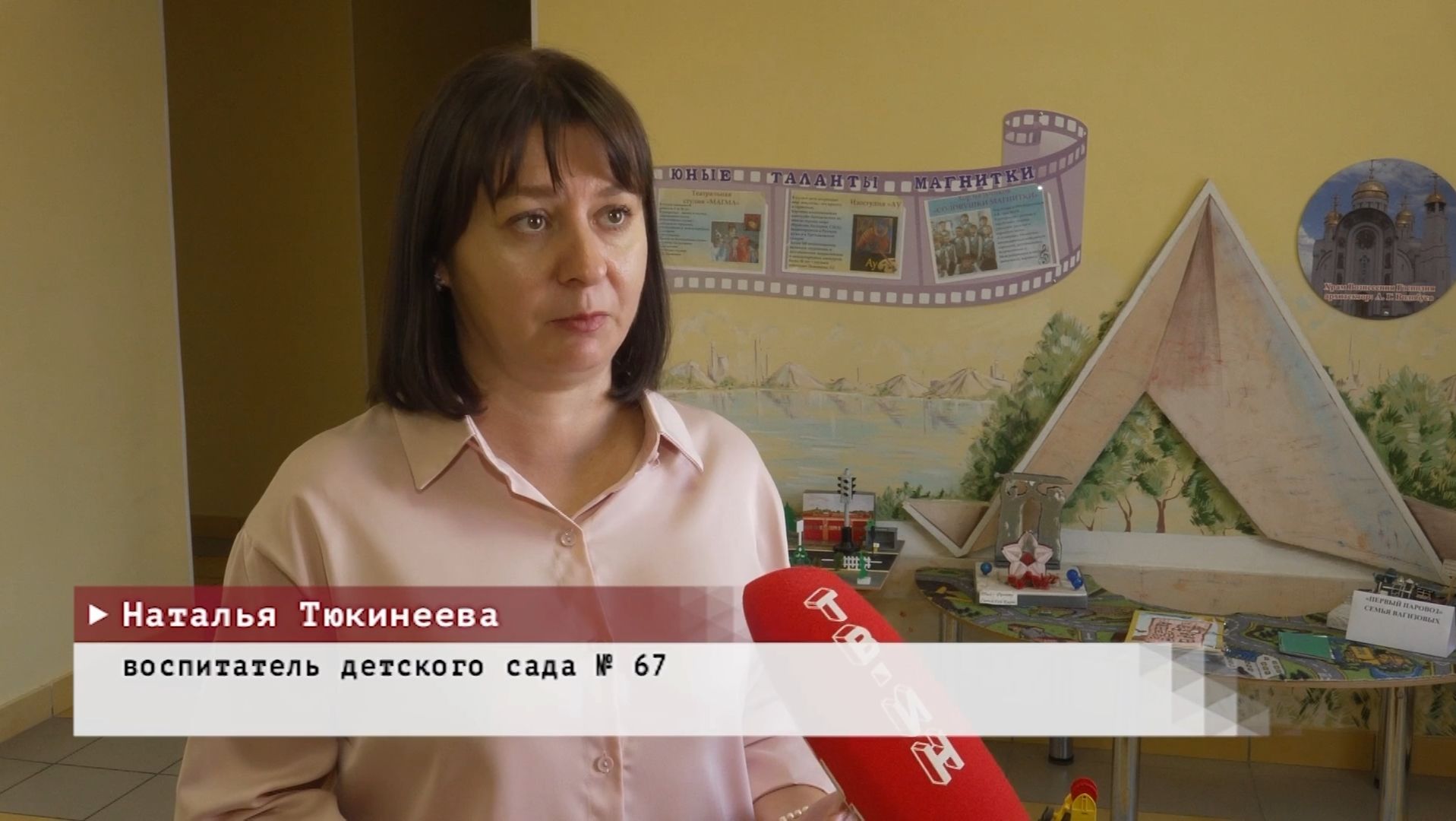 Время местное. Эфир: 25-09-2026 - Ко Дню воспитателя
