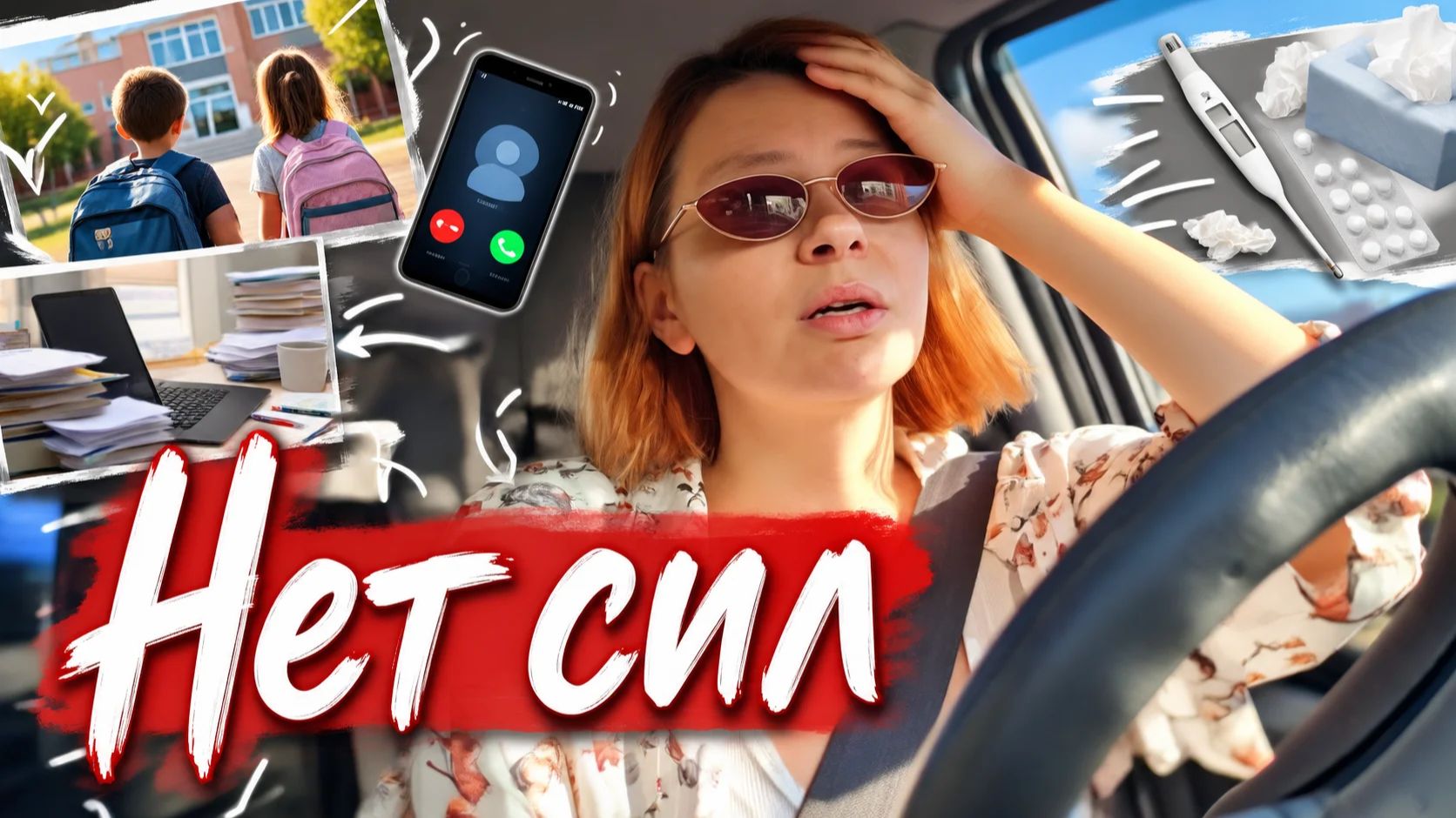 Влог КАЖДЫЙ МЕСЯЦ