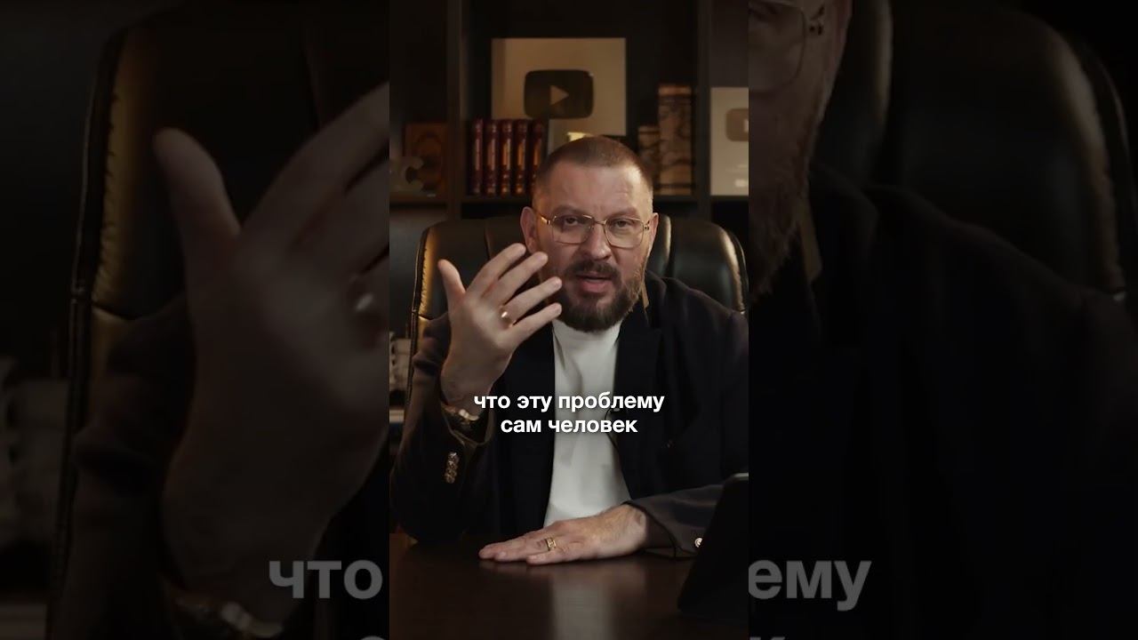 Хватит решать проблемы других людей, в ущерб себе и им?