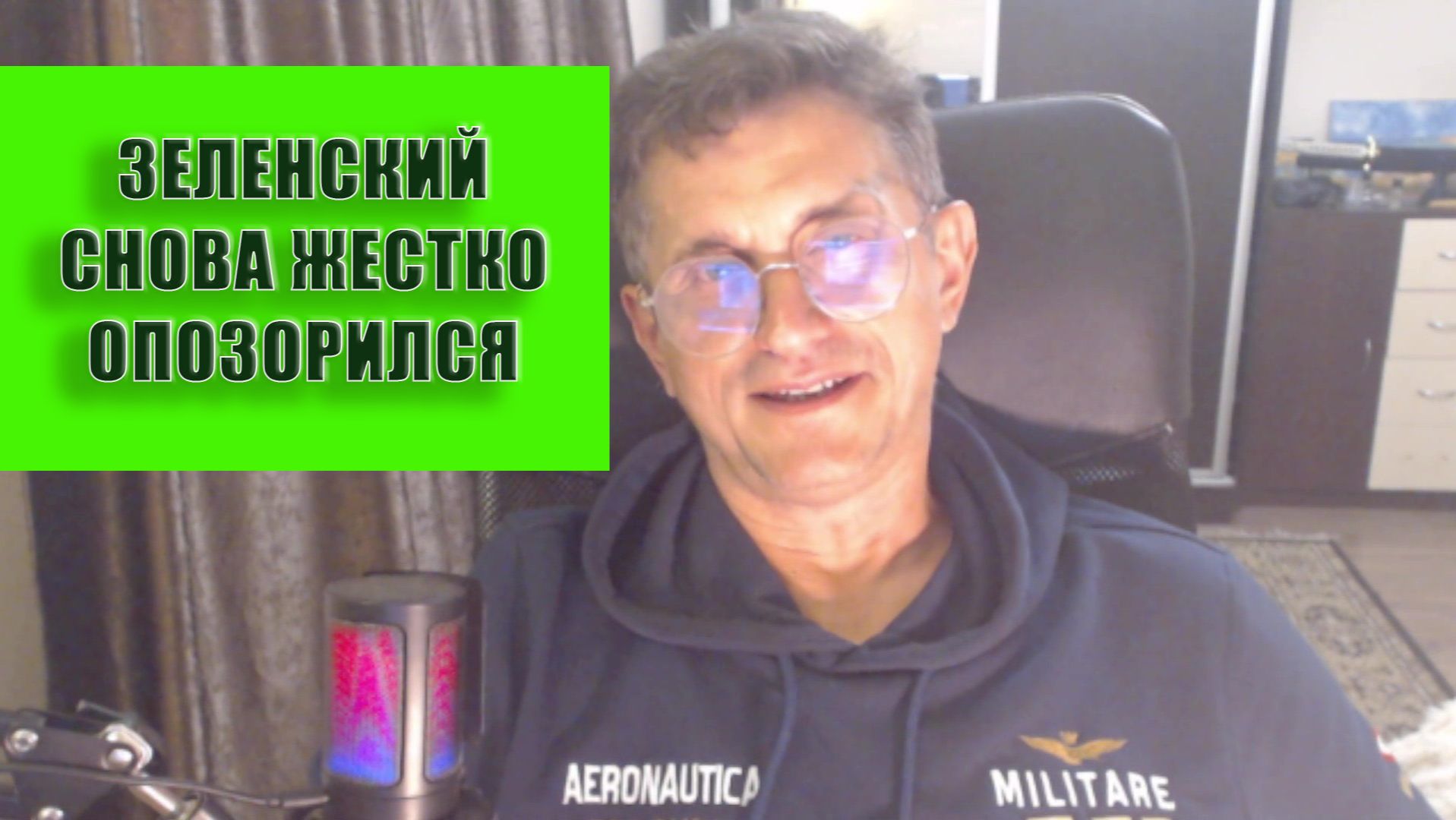 Зеленский снова жестко опозорился