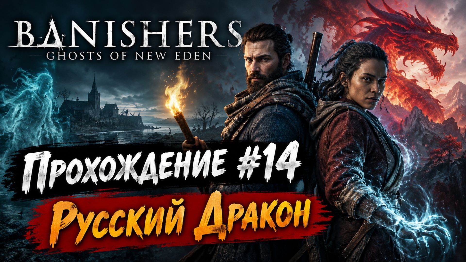 Banishers Ghost Of New Eden