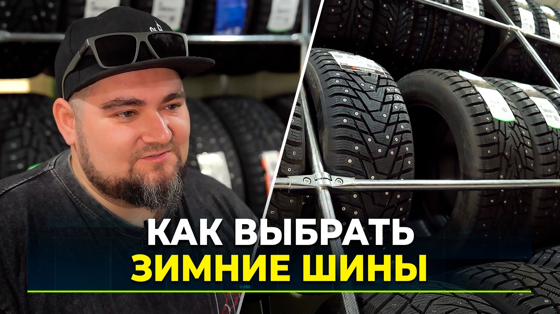 Ямальским автолюбителям рекомендуют шины с шипами