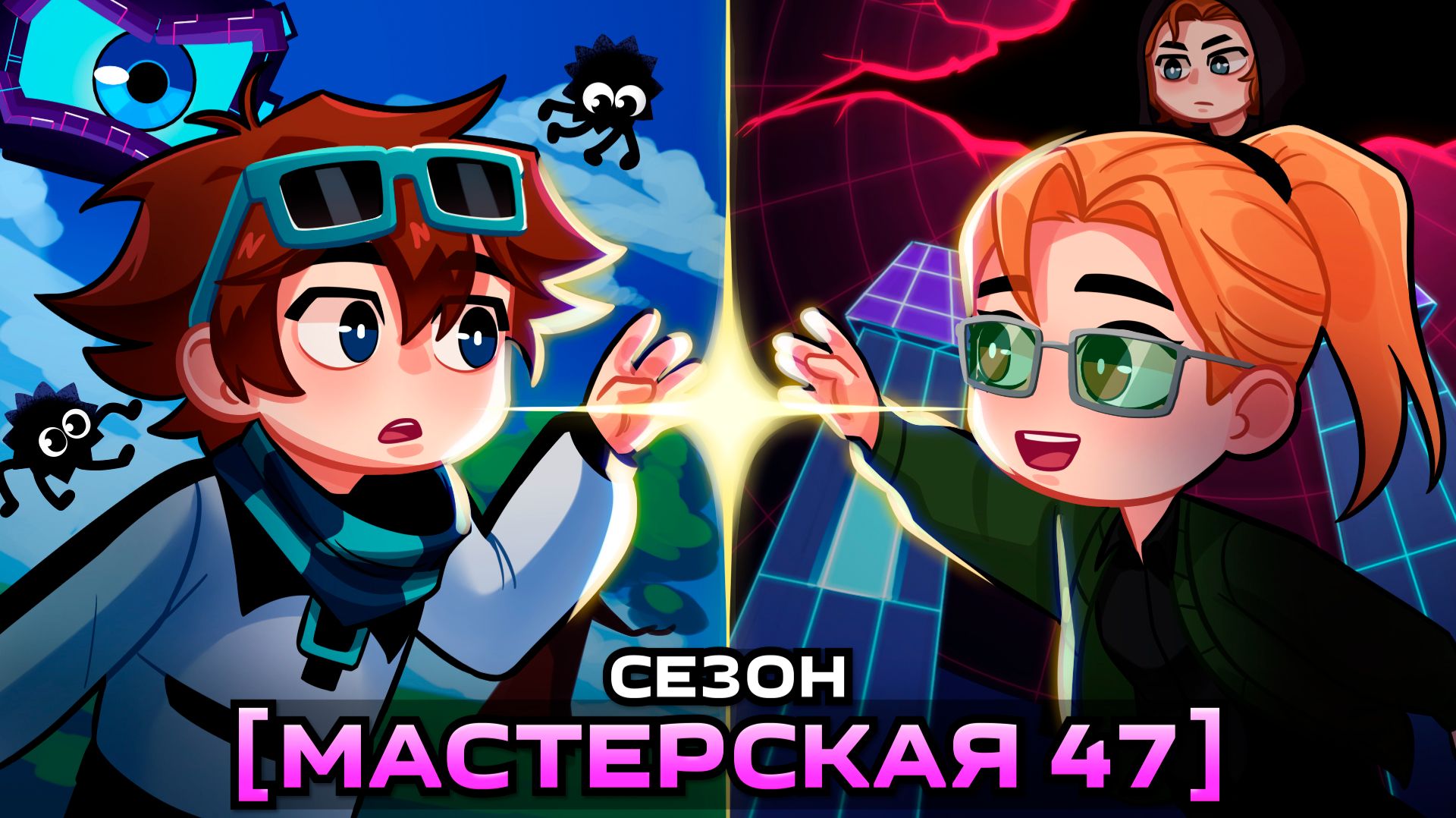 Мастерская [47] • СЕЗОН ЗА 47 МИНУТ!😱 • пересказ сезона