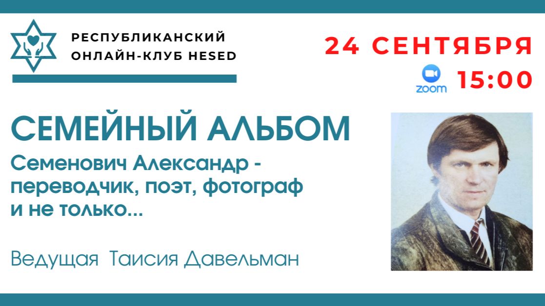 Творческие вечера
