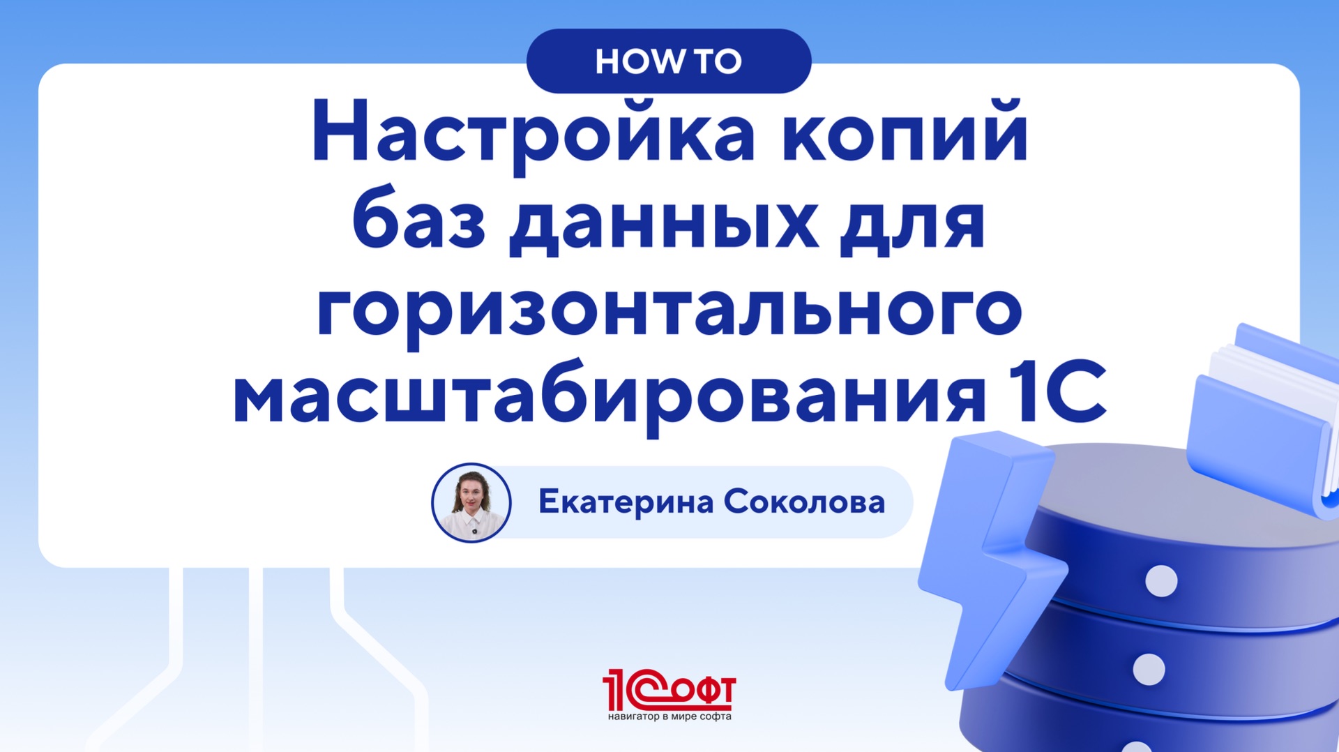 ″Используем Postgres Pro″ - серия обучающих видеороликов от Postgres Professional