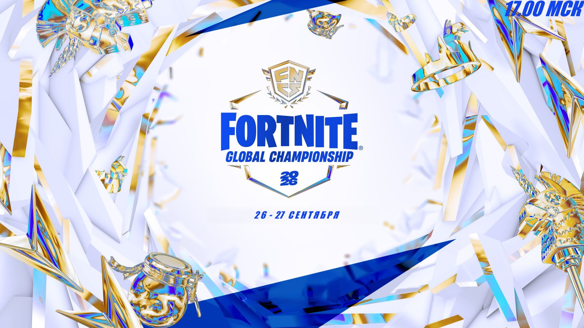 FORTNITE GLOBAL CHAMPIONSHIP