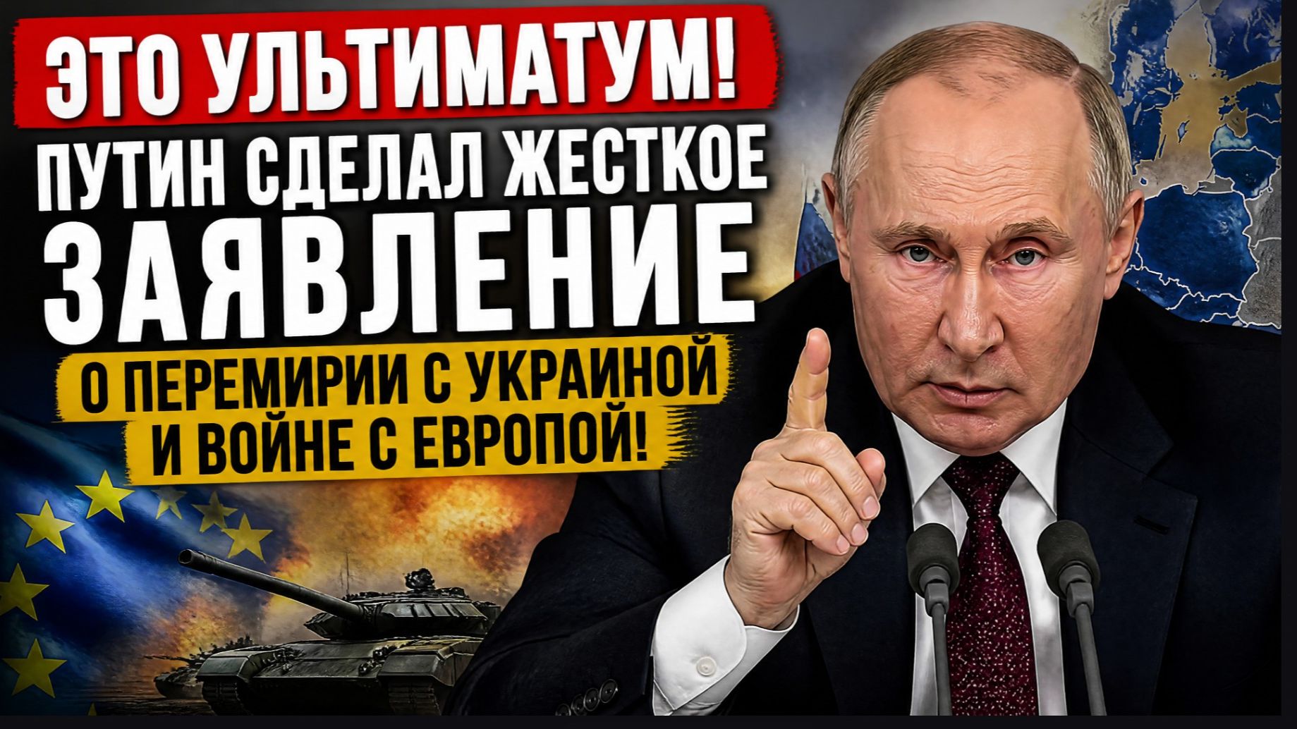 ⚡️ ЭКСТРЕННЫЙ ВЫПУСК: В ПЕКИНЕ РАСШИФРОВАЛИ БЕСКОМПРОМИССНОЕ ПРЕДУПРЕЖДЕНИЕ ПУТИНА ЛОНДОНУ!