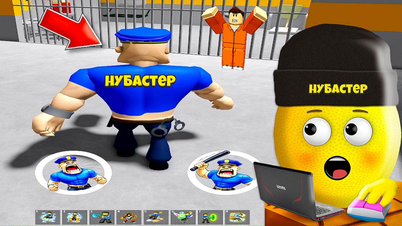 Я СТАЛ ОХРАННИКОМ В ТЮРЬМЕ В ROBLOX