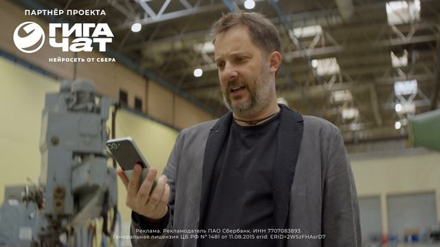 Четвертая серия нашего документального сериала «Мастер» о профессиях - токарь