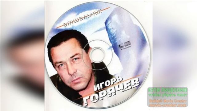 БЛАТНОЙ ШАНСОН. _НАД БУТЫРКОЮ СПЯТ НЕБЕСА..._