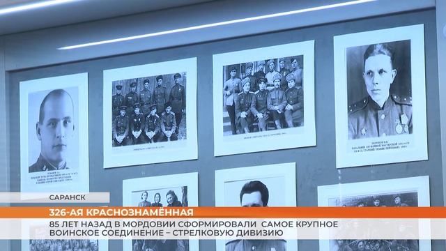 85 лет назад в Мордовии сформировали  самое крупное воинское соединение – стрелковую дивизию