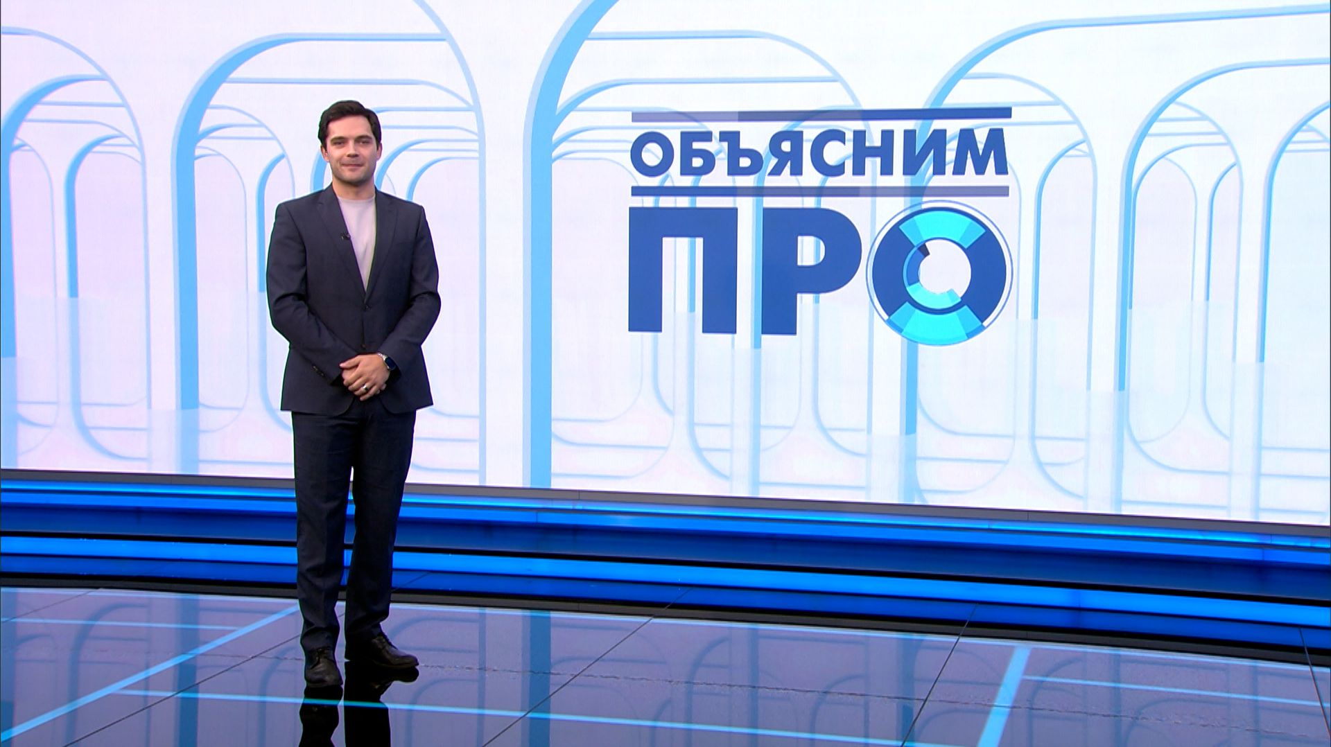 Объясним ПРО 25 сентября