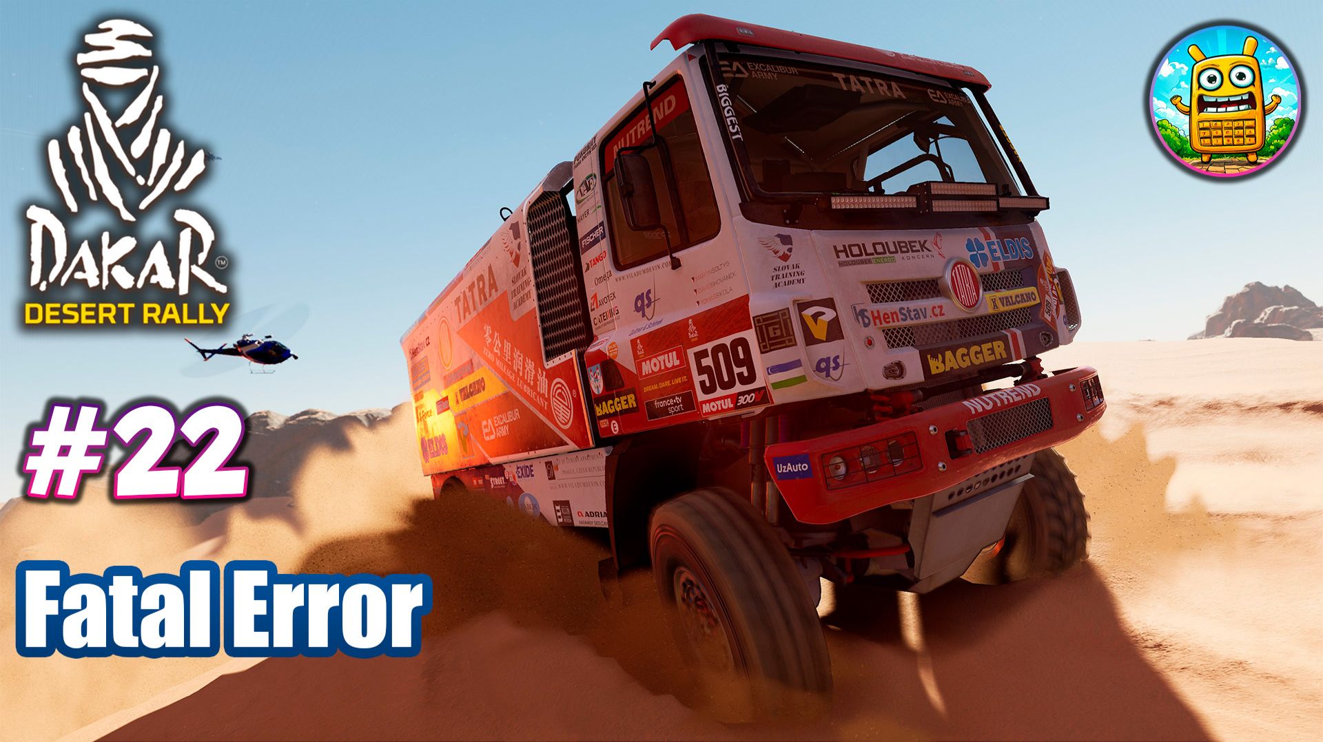 Dakar Desert Rally🔴[Стрим #22] Fatal Error