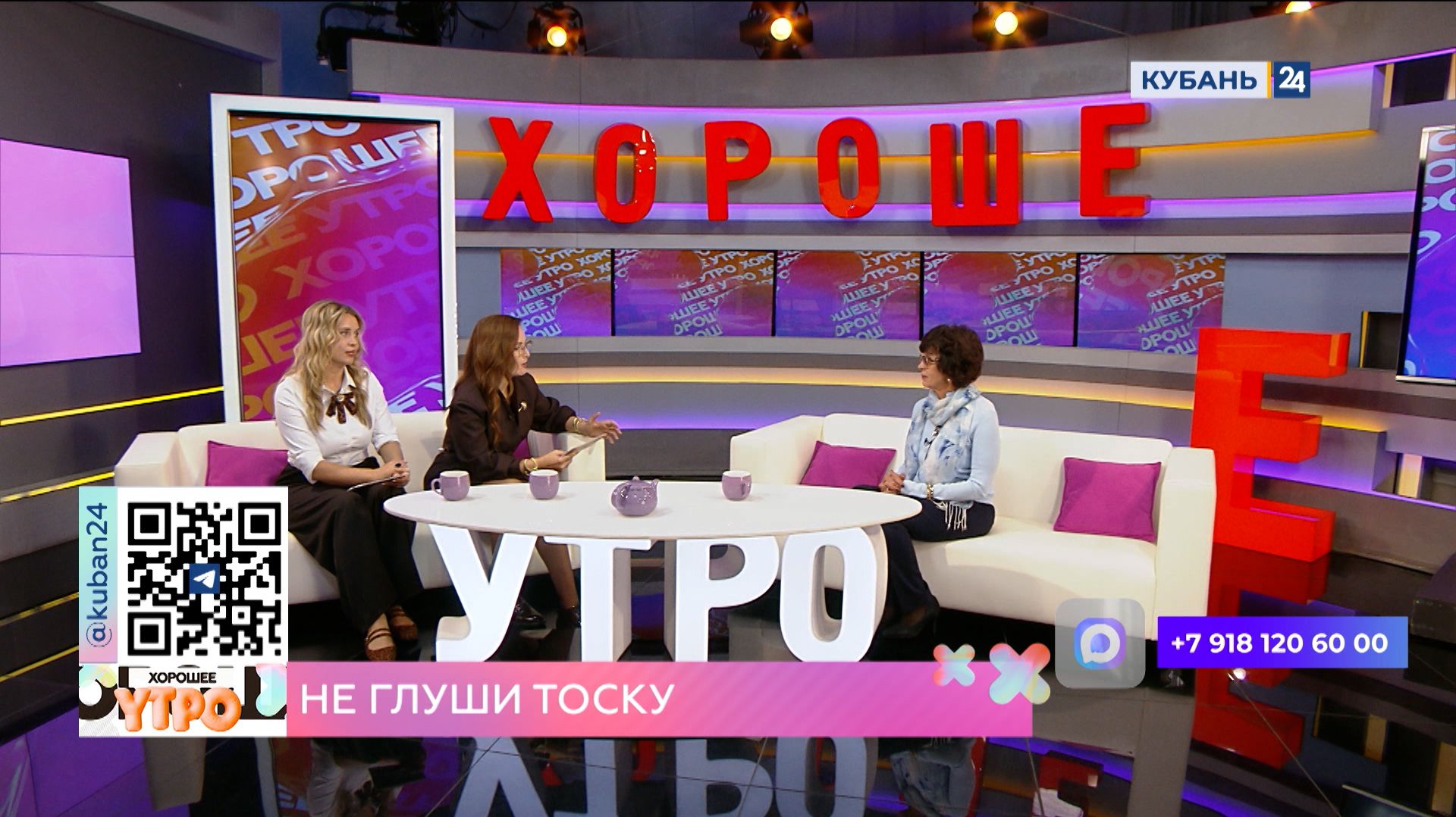 Леша Кот: «Сердце Краснодара» — это шоу от оптимистов для оптимистов