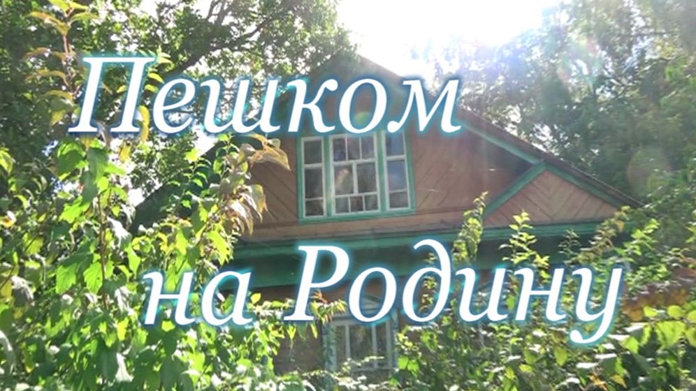 24 сентября 2026