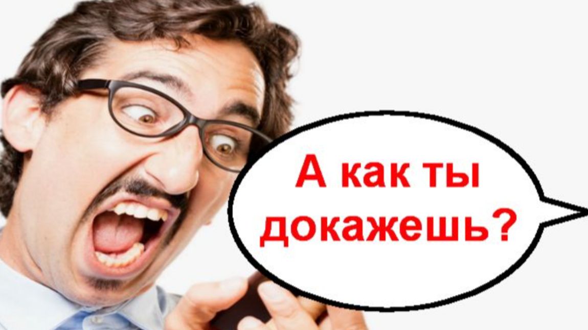 Жалкий звонарёнок _ Мошенники звонят по телефону