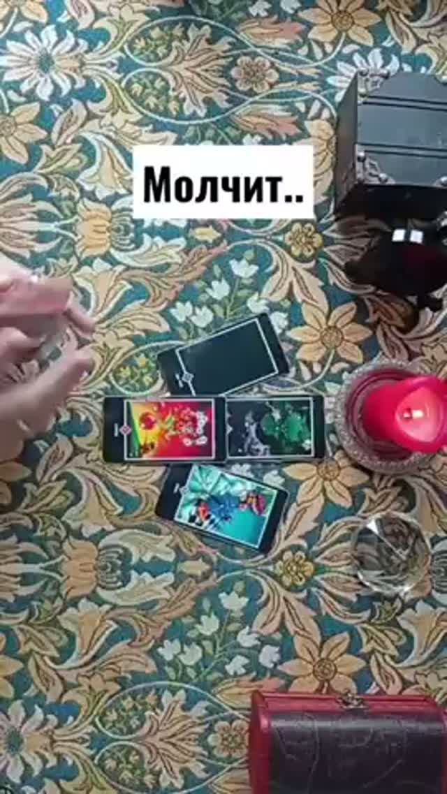 😥Ждать бесполезно❗ #таро #тароонлайндева #tarot #тарологонлайнбесплатно #таролог #тароонлайн