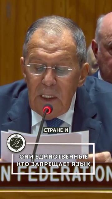 Они единственные кто запрещает язык русский