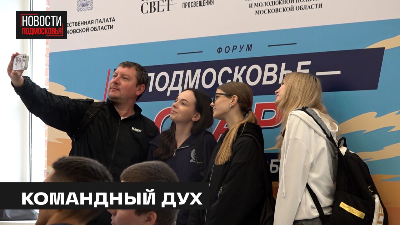 Спортивный фестиваль студенчества провели в Мытищах