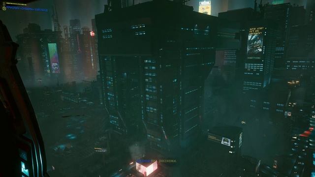 Cyberpunk 2077 - [175] прохождение ПК 2020