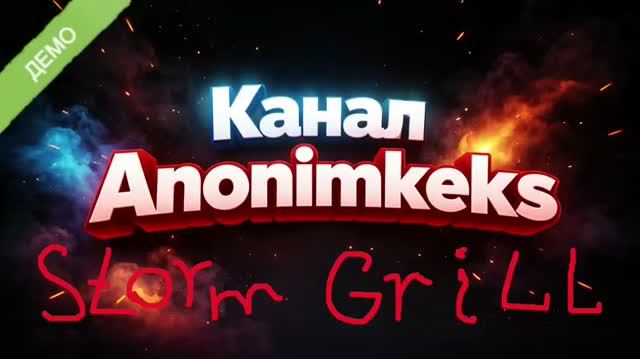 Игры на одно видео