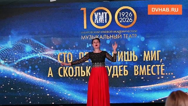 Книгу к столетию ХМТ презентовали в Хабаровске