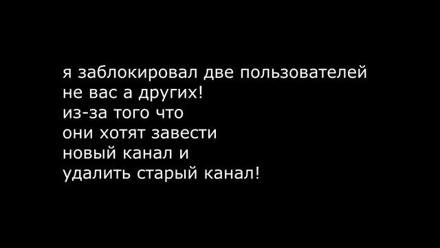 изменение канала