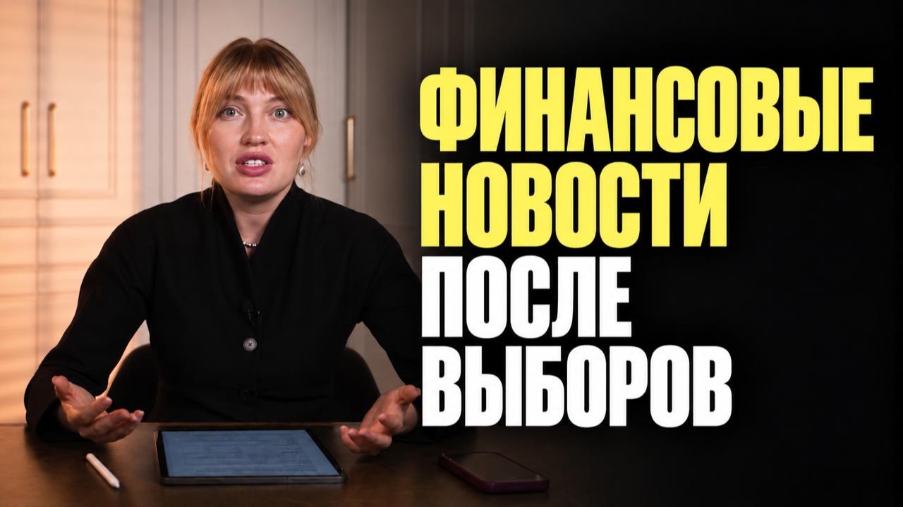 Новости с Ольгой Гогаладзе