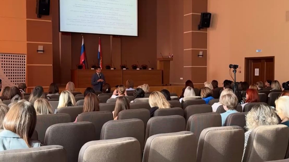 Программа повышения квалификации для представителей кадровой сферы в Самарской области