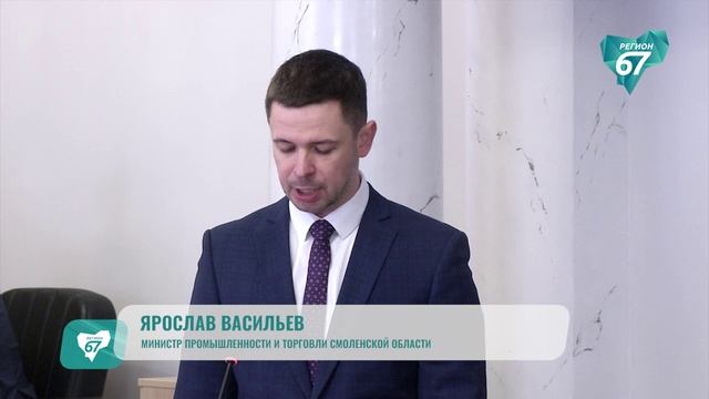 Смоленская область вводит полный запрет на продажу вейпов и электронных сигарет
