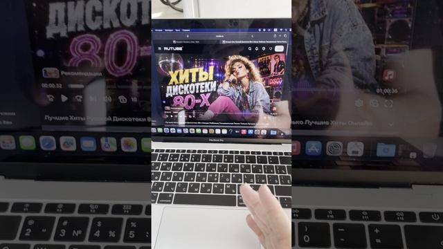 Macbook Pro
